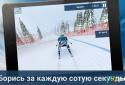 Eurosport Ski Challenge 16 screenshot 4