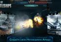 Clash of Battleships screenshot 3