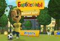 Pooches: Street Soccer screenshot 4