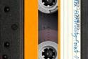 Retro Tape Deck screenshot 1