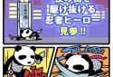 Killer Panda screenshot 3