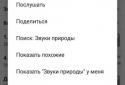 Music from Vkontakte screenshot 3