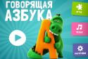 Talking ALPHABET screenshot 13