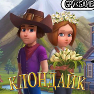 Klondike: the lost expedition