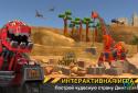 DINOTRUX screenshot 1