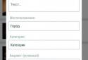 reServicy - search services screenshot 8