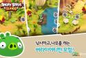 Angry Birds Islands screenshot 3