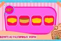 Love Cake Maker for Girls screenshot 2