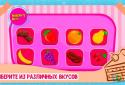 Love Cake Maker for Girls screenshot 5