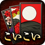 Hanafuda Playing Cards