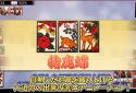 Hanafuda Playing Cards screenshot 3