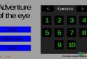 Adventure of the eye screenshot 2