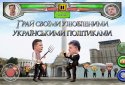 Ukrainian political battle screenshot 1
