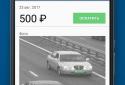 Official traffic fines / Search and payment of fines screenshot 2