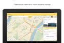 Yandex  screenshot 9