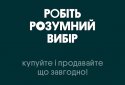 OLX.ua classifieds of Ukraine screenshot 1