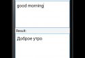 Russian English Translator screenshot 2