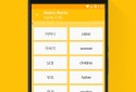 Learn Korean Vocabulary screenshot 4