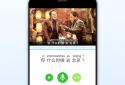 Learn Chinese - HelloChinese screenshot 4