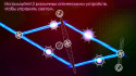 Opticus puzzle - beautiful game with lights screenshot 3