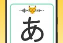 Learn Japanese, Learn Korean or Learn Chinese Free screenshot 3
