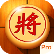 Chinese Chess, Xiangqi (Professional Edition)
