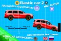 Elastic car 2 (engineer mode) screenshot 1