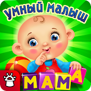 SMART KID! Games, puzzles children