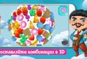 Sky Confectioners : 3D puzzle with sweets screenshot 5