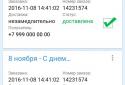 Новый год 2019 и Рождество. Поздравления, открытки screenshot 4