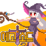 Ego Sword: Sword Idle Clicker