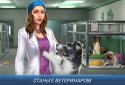 Operate Now: Animal Hospital screenshot 2