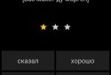 Немецкий плюс (free) screenshot 4 Немецкий плюс (free) screenshot 4