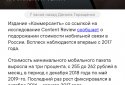 GNews- читай любимые сайты о высоких технологиях screenshot 3