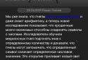 GNews- читай любимые сайты о высоких технологиях screenshot 7