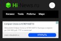 GNews- читай любимые сайты о высоких технологиях screenshot 8