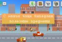 Idle collection tycoon - Seller from the streets! screenshot 3
