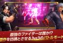 KOF ALLSTAR screenshot 7