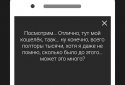 День после вчера - текстовый квест screenshot 1