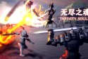 INFINITY SOULS screenshot 1