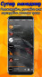 Music player Lalala screenshot 8
