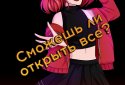 Locked up - visual novel screenshot 6