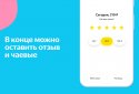 Яндекс.Лавка: быстрая доставка продуктов screenshot 6