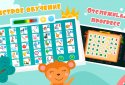 Alphabet for children 4-5 years: Learning letters screenshot 1