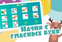Alphabet for children 4-5 years: Learning letters screenshot 4