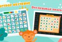 Alphabet for children 4-5 years: Learning letters screenshot 6