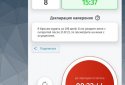 SWay: Бросить|меньше курить Таймер Счетчик сигарет screenshot 1