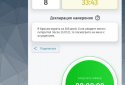 SWay: Бросить|меньше курить Таймер Счетчик сигарет screenshot 2
