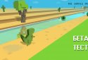 Dino 3D от Хауди Хо™ screenshot 1