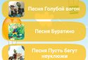 Планета детства – сказки, песни и колыбельные screenshot 4